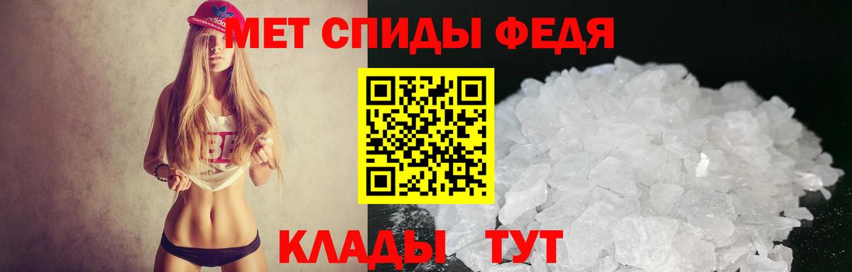 Луховицы  Амфетамин  АМФ  Вход с VPN  АМФ VHQ 