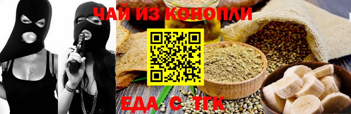 Canna-Cookies конопля  Вход с VPN  Луховицы 