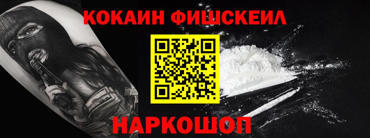 Экстази  ГАШИШ  Вход с VPN  Меф кристаллы  Луховицы  КОКАИН  A-PVP СОЛЬ   Героин  МАРИХУАНА 