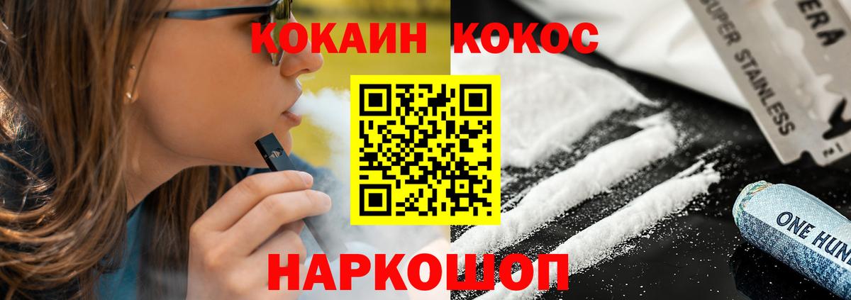 Кокаин Боливия Луховицы