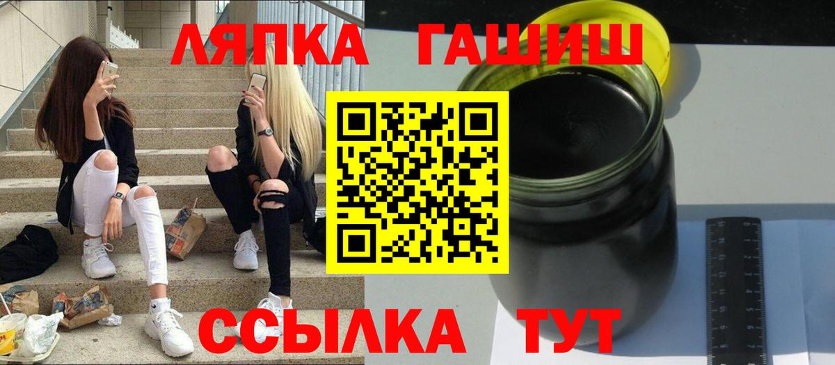 Луховицы  ГАШИШ убойный  цена наркотик  ГАШИШ Cannabis  Вход с VPN 