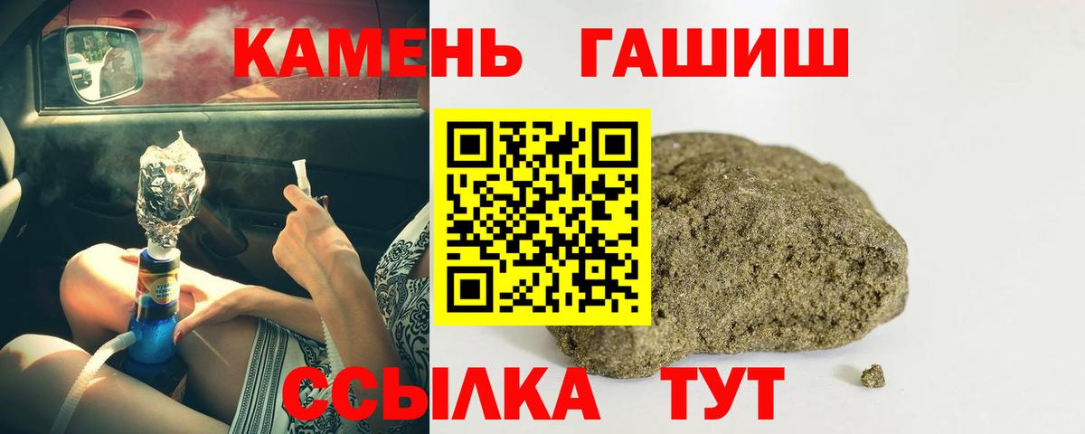 Гашиш Cannabis Луховицы