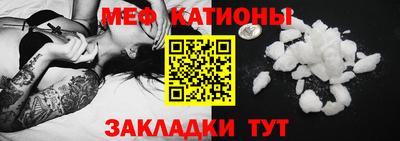 шишки Ирбит