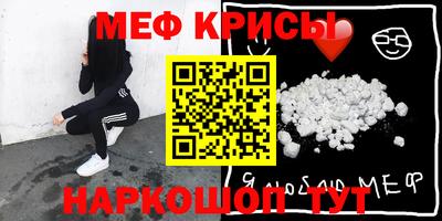 спиды Ипатово