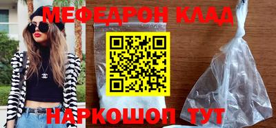 шишки Ирбит