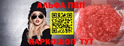 шишки Ирбит