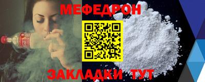 спиды Ипатово