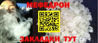 шишки Ирбит