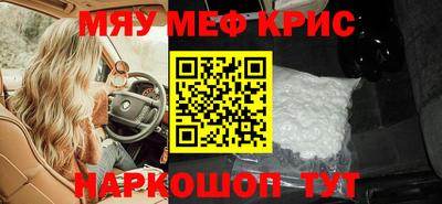 спиды Ипатово