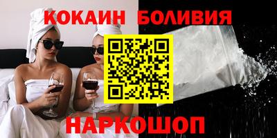 шишки Ирбит