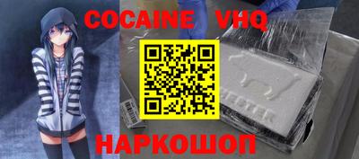 шишки Ирбит