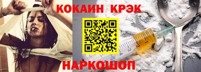 кокаин колумбия Изобильный