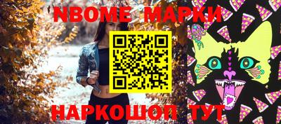 спиды Ипатово