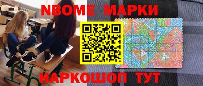 шишки Ирбит