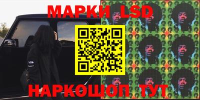 шишки Ирбит