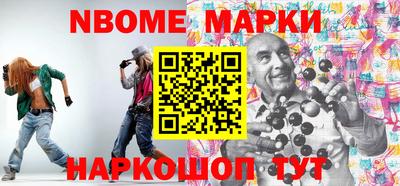 шишки Ирбит