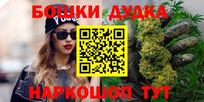 спиды Ипатово