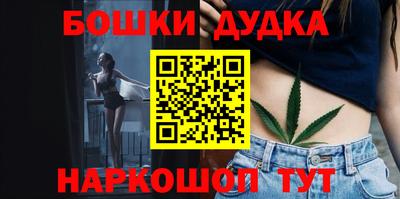 шишки Ирбит