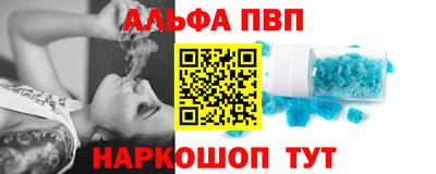 шишки Ирбит