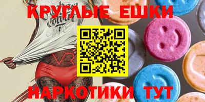 шишки Ирбит