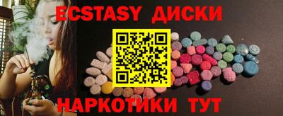 спиды Ипатово