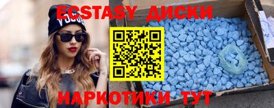 спиды Ипатово