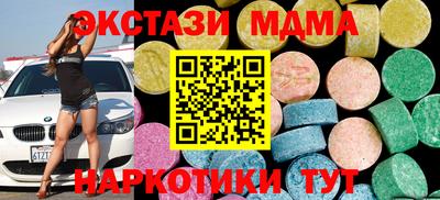 кокаин колумбия Изобильный