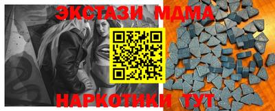 спиды Ипатово