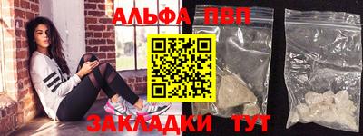 спиды Ипатово
