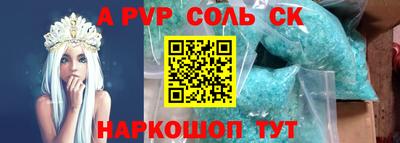шишки Ирбит