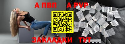 спиды Ипатово