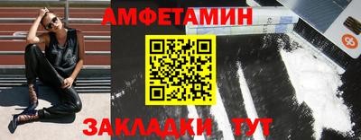 шишки Ирбит