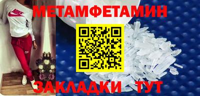 спиды Ипатово