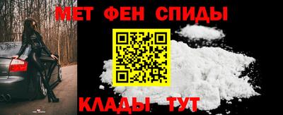 спиды Ипатово