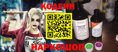 спиды Ипатово