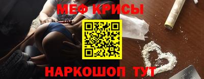 спиды Ипатово