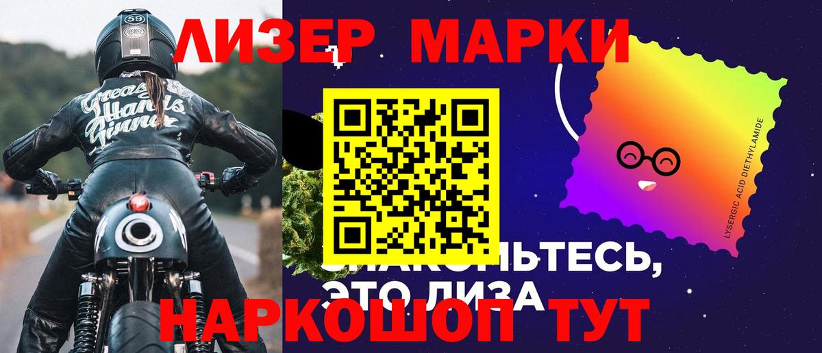 ЛСД экстази кислота  ЛСД экстази  Луховицы  Вход с VPN 