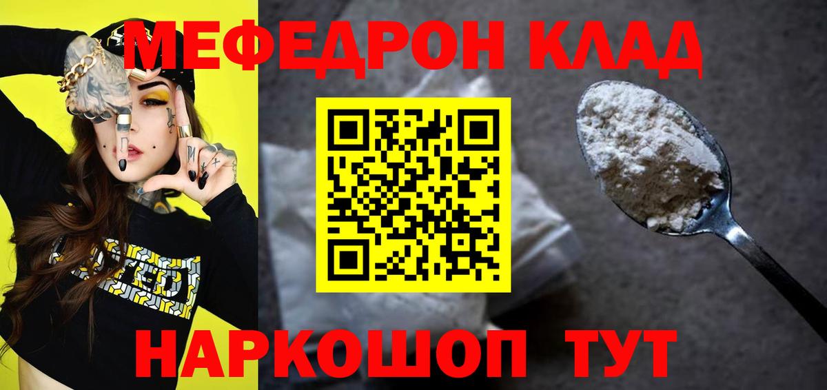 Меф  Вход с VPN  Луховицы  МЕФ мяу мяу  Мефедрон 4 MMC 