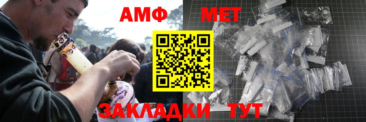 Метамфетамин Декстрометамфетамин 99.9% Луховицы