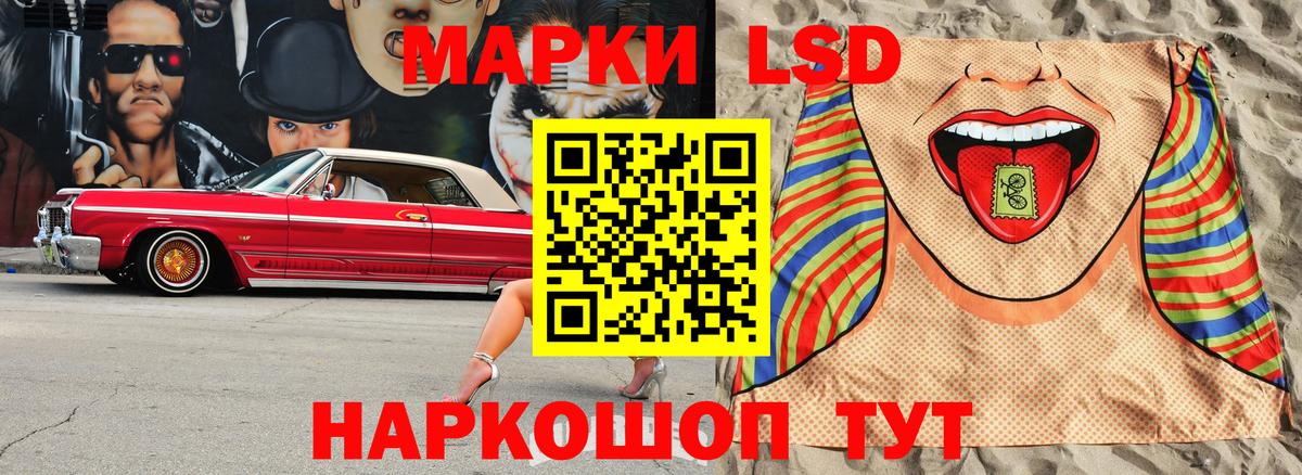 Марки 25I-NBOMe 1,8мг  Вход с VPN  Марки N-bome  Марки 25I-NBOMe 1,8мг  Луховицы 