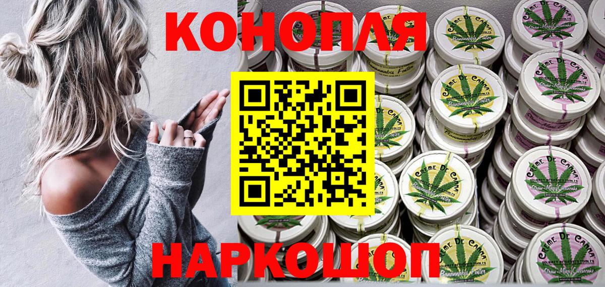 Марихуана ГИДРОПОН  Бошки Шишки конопля  Шишки марихуана OG Kush  Вход с VPN  Шишки марихуана гибрид  Луховицы 