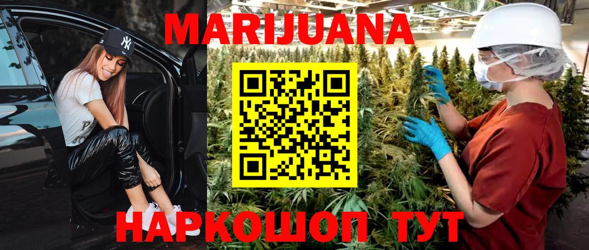 Бошки Шишки тримм Луховицы